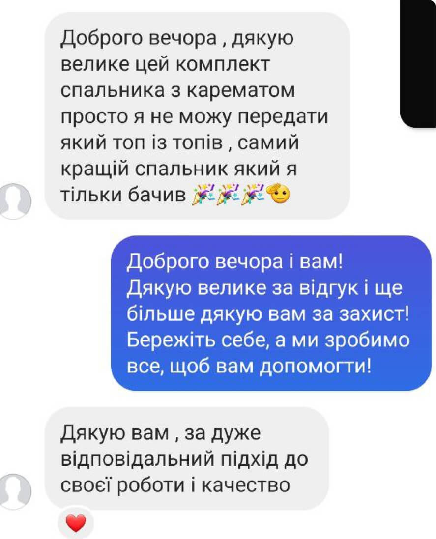 1В2