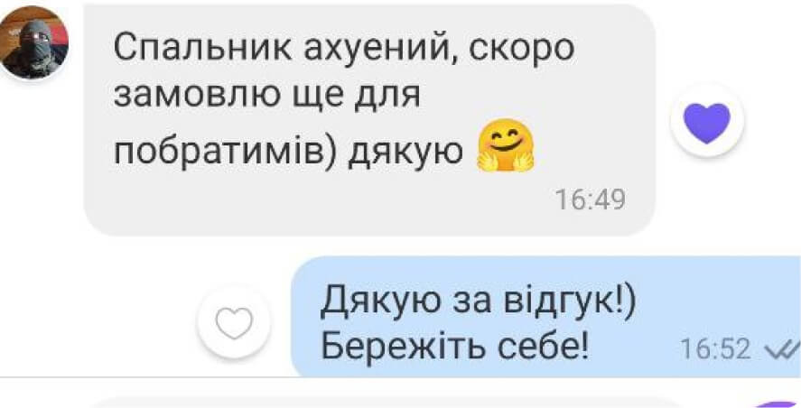 2В2
