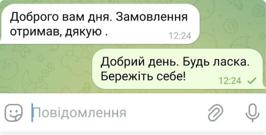 2В4