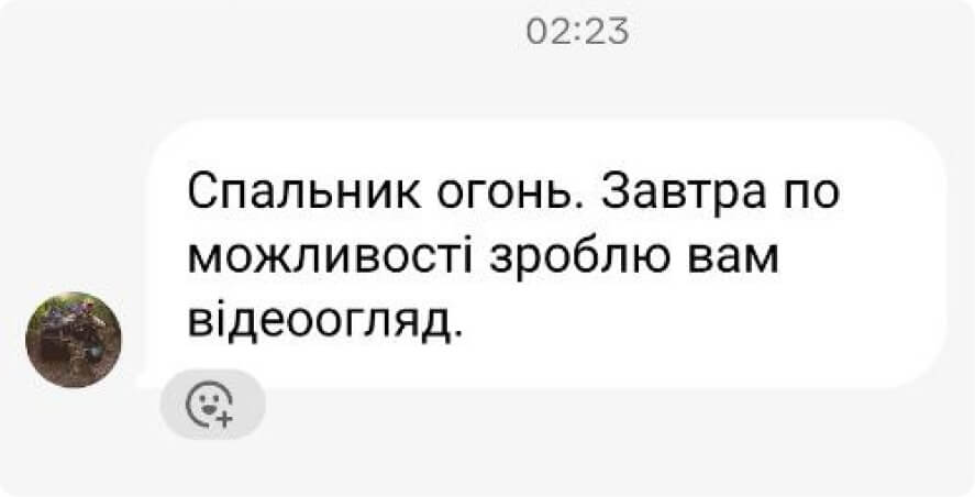 2В5