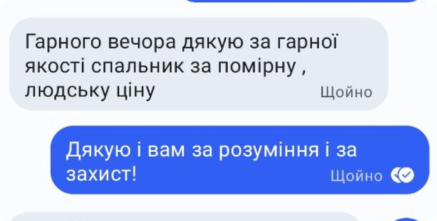 2В8