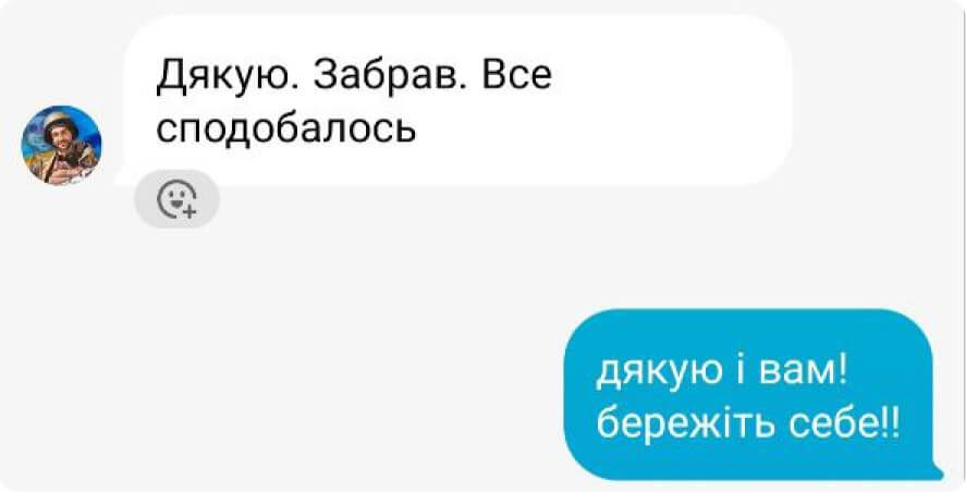 2В9