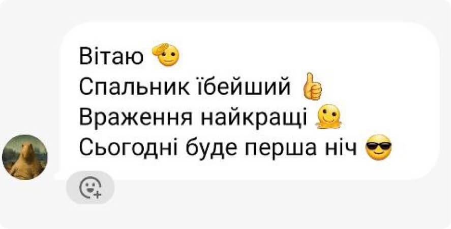 3В2