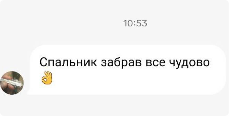 4В10