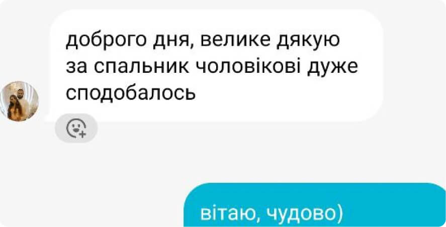 4В2