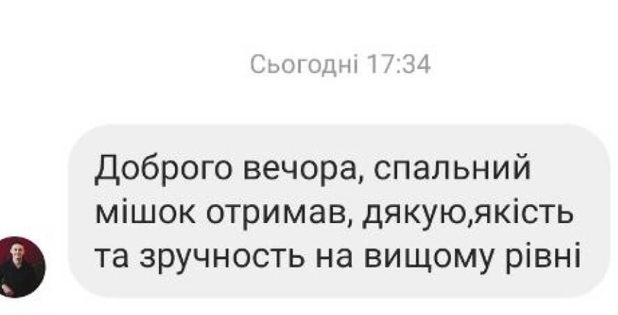 4В3