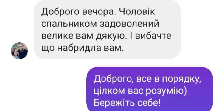 4В5