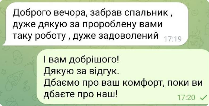 5В4