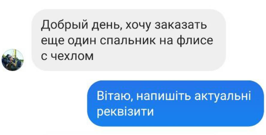 5В5
