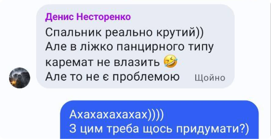 5В8