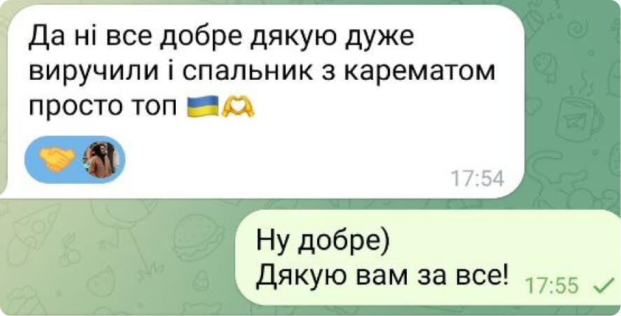 5В9