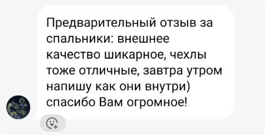 6В8
