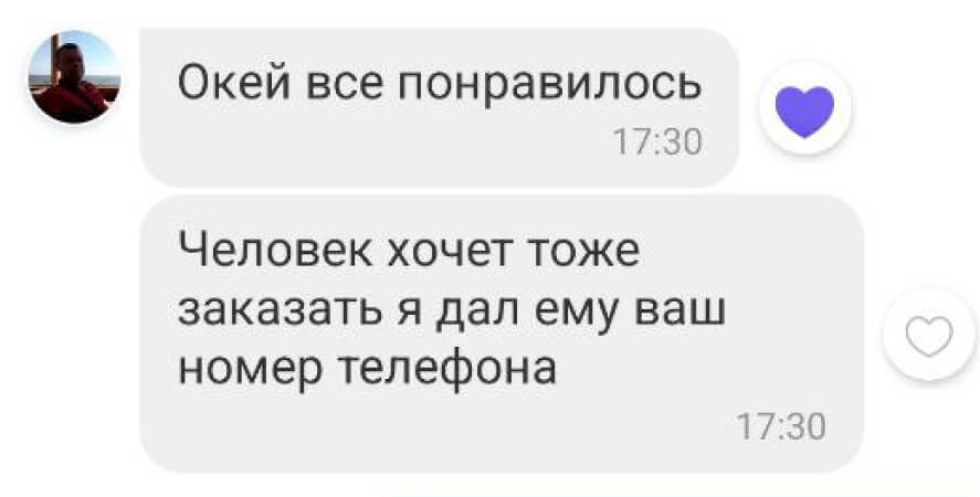 7В13