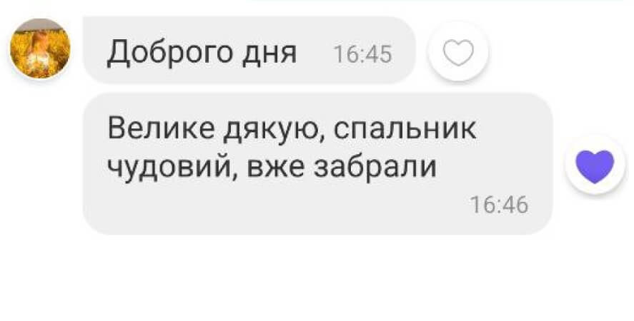 7В2