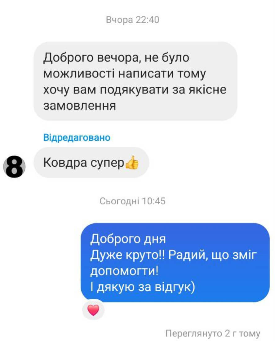 8В2