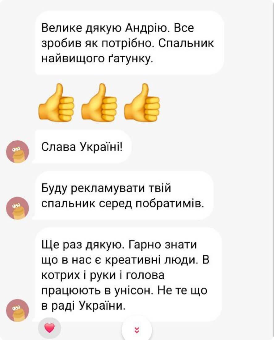8В3