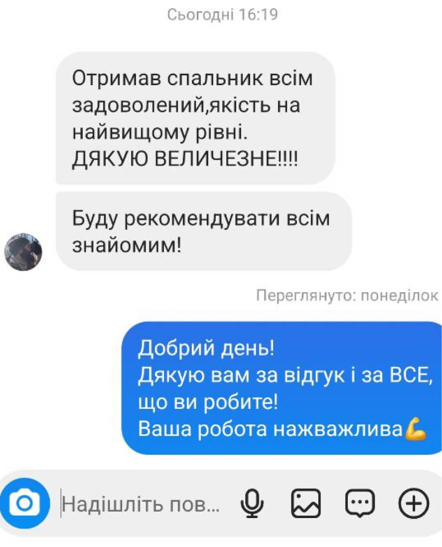 8В4
