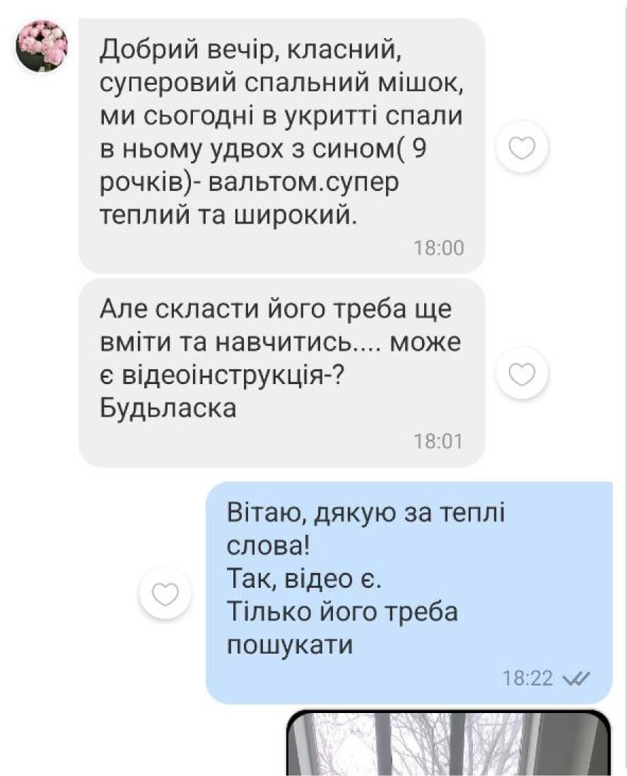 8В5