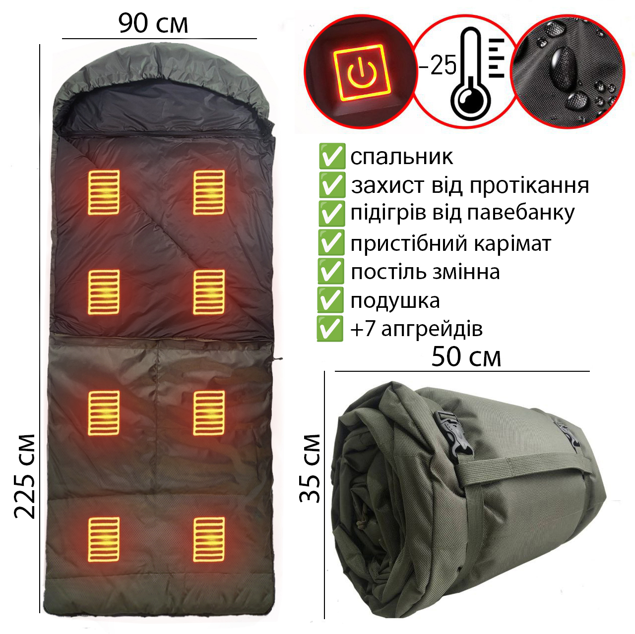 Комплект "Макс"